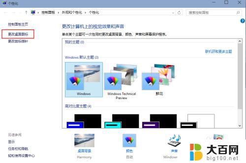 电脑怎么可以和耳机音响同时使用 win10如何同时连接音响和耳机发声