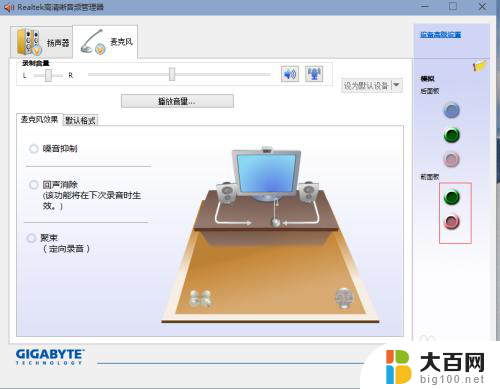 电脑怎么可以和耳机音响同时使用 win10如何同时连接音响和耳机发声