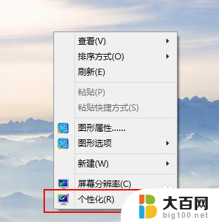 电脑怎么可以和耳机音响同时使用 win10如何同时连接音响和耳机发声