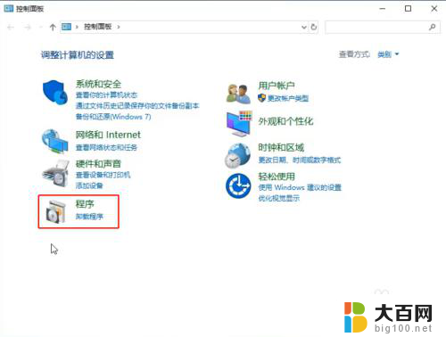 win10看不全工作组计算机 win10找不到工作组中的计算机怎么解决