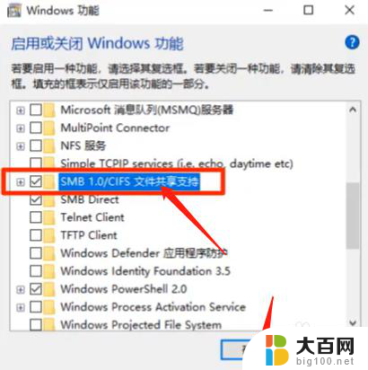 win10看不全工作组计算机 win10找不到工作组中的计算机怎么解决