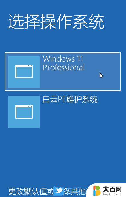 win11电脑此电脑点了没反应 Win11此电脑点搜索没反应卡死怎么办