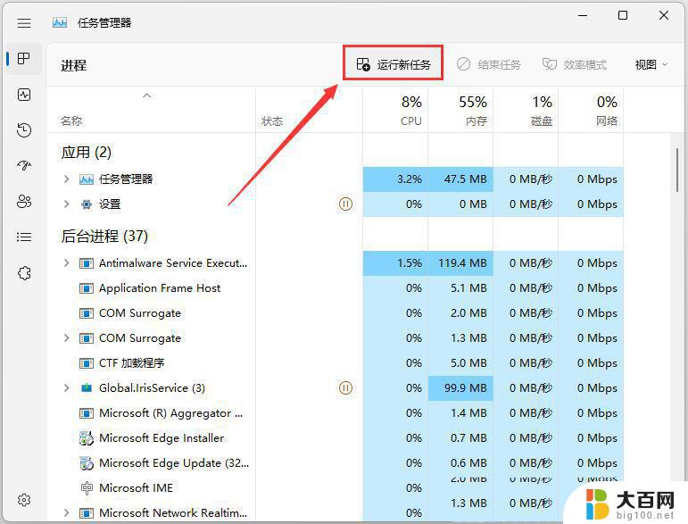 win11电脑此电脑点了没反应 Win11此电脑点搜索没反应卡死怎么办