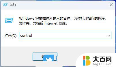 win11电脑此电脑点了没反应 Win11此电脑点搜索没反应卡死怎么办