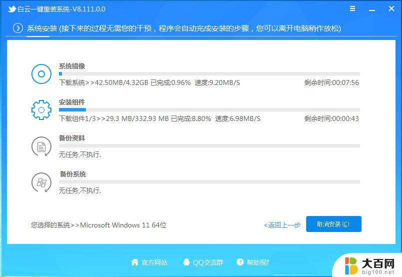 win11电脑此电脑点了没反应 Win11此电脑点搜索没反应卡死怎么办