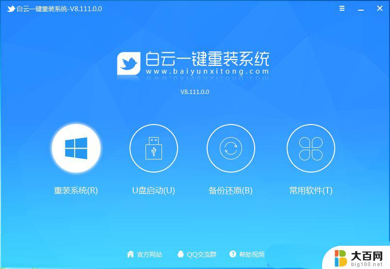 win11电脑此电脑点了没反应 Win11此电脑点搜索没反应卡死怎么办