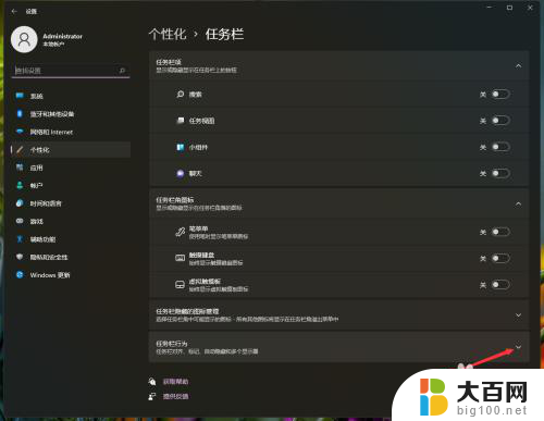 win11开始菜单左移 Win11如何将开始按钮从中间移动到左侧