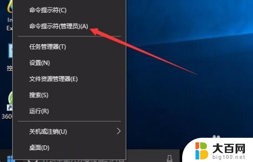 恶意软件删除工具怎么卸载 Win10恶意软件删除工具使用教程