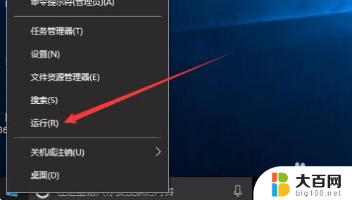 恶意软件删除工具怎么卸载 Win10恶意软件删除工具使用教程