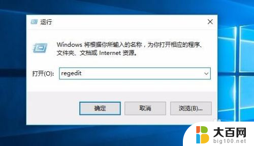 恶意软件删除工具怎么卸载 Win10恶意软件删除工具使用教程