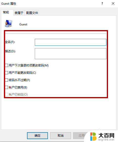 共享打印机有密码怎么取消 win10系统打印机共享密码删除后无法连接