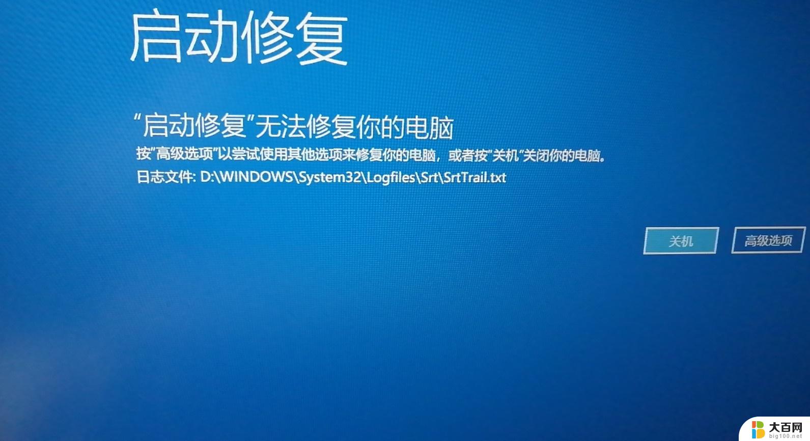 笔记本启动不了系统 电脑开机进不了系统怎么处理