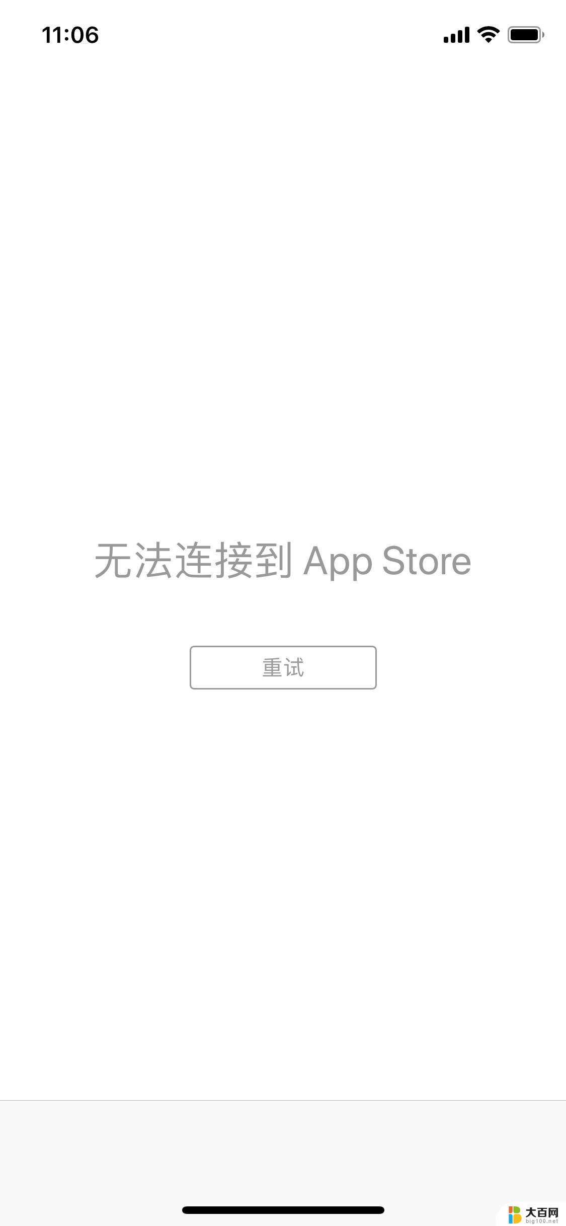 苹果无法连接app store 苹果手机无法连接到app store解决方法