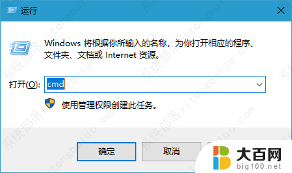 win10命令行强制删除文件 笔记本文件删除技巧