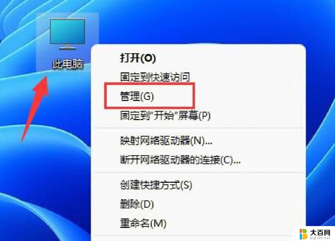 win11账户怎么更改 Win11怎么更改管理员账户名