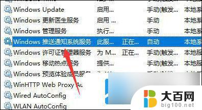 win11点不开开始按钮 win11开始键点击没反应怎么解决