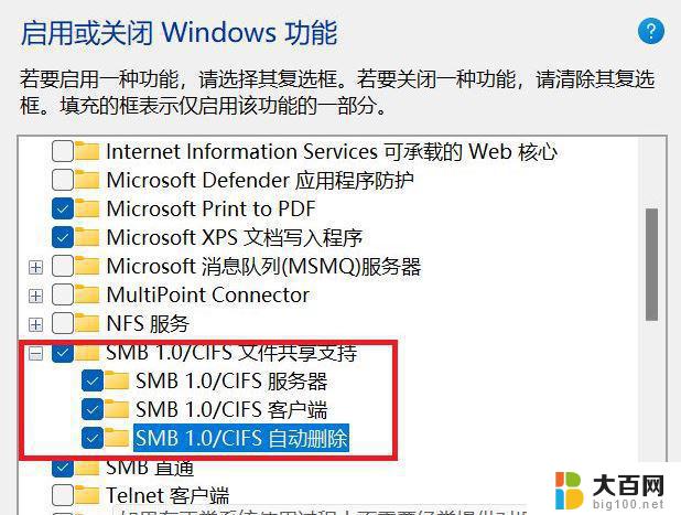 win11有线共享另一台电脑上网 Win11两台电脑建立共享的详细步骤