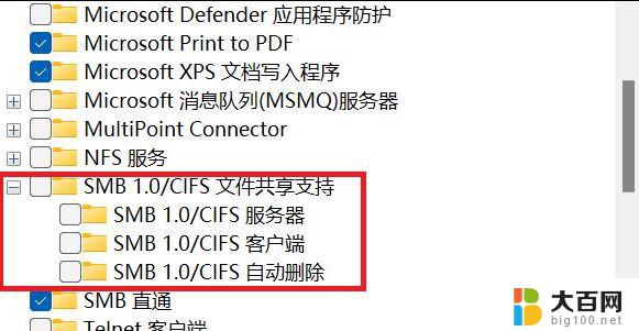 win11有线共享另一台电脑上网 Win11两台电脑建立共享的详细步骤