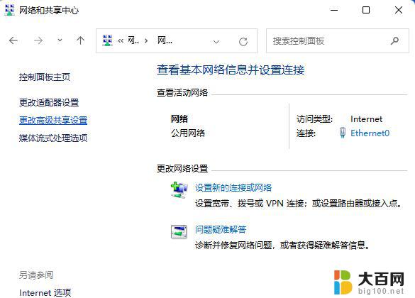 win11有线共享另一台电脑上网 Win11两台电脑建立共享的详细步骤