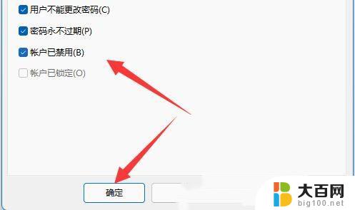 win11有线共享另一台电脑上网 Win11两台电脑建立共享的详细步骤