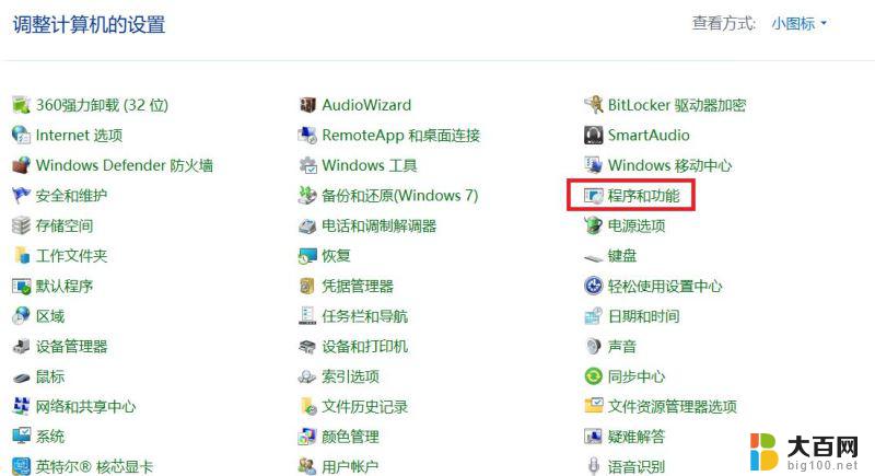 win11有线共享另一台电脑上网 Win11两台电脑建立共享的详细步骤