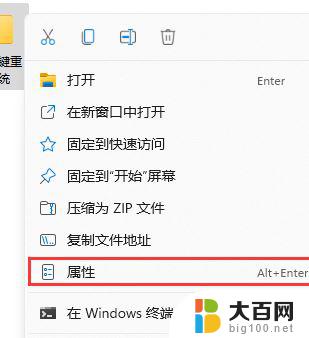 win11有线共享另一台电脑上网 Win11两台电脑建立共享的详细步骤