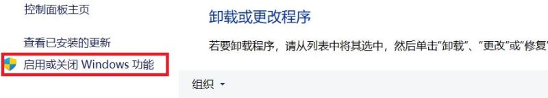 win11有线共享另一台电脑上网 Win11两台电脑建立共享的详细步骤