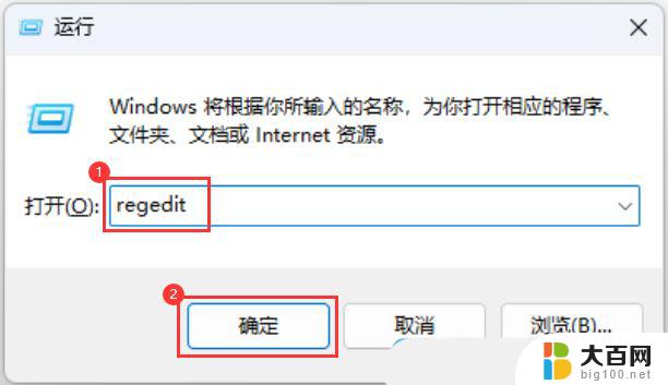 win11访问wsl文件无权限 Win11显示无权访问文档如何处理