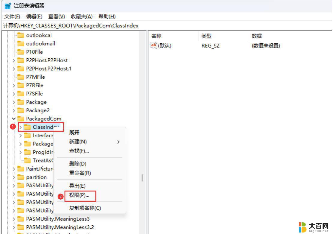 win11访问wsl文件无权限 Win11显示无权访问文档如何处理