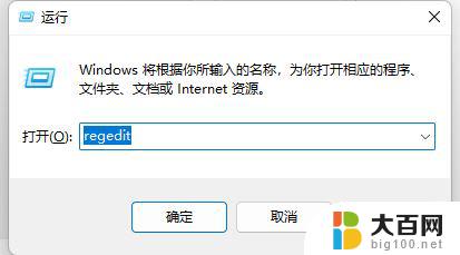 win11用户文件夹名字改成英文 win11电脑c盘用户目录改为英文的步骤