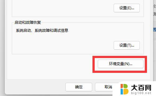 win11用户文件夹名字改成英文 win11电脑c盘用户目录改为英文的步骤