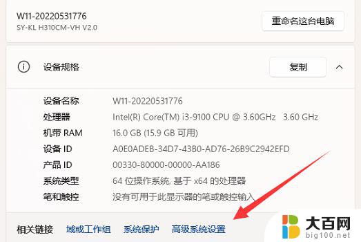 win11用户文件夹名字改成英文 win11电脑c盘用户目录改为英文的步骤