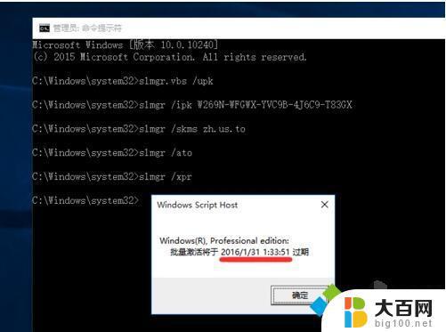 win10一个激活码可以用几次 正版Windows10激活码能反复使用几次