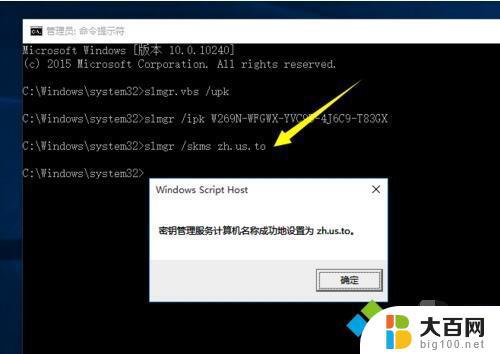 win10一个激活码可以用几次 正版Windows10激活码能反复使用几次