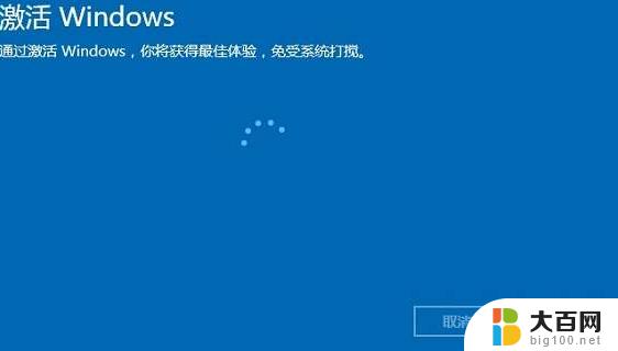 win10一个激活码可以用几次 正版Windows10激活码能反复使用几次