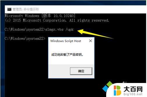 win10一个激活码可以用几次 正版Windows10激活码能反复使用几次