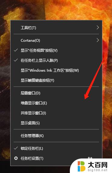 在windows 中,任务栏     . 如何找到Windows系统任务栏