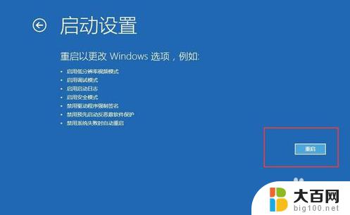 win10更新完开机黑屏 Win10系统更新后开机只有黑屏