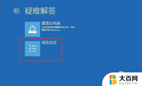 win10更新完开机黑屏 Win10系统更新后开机只有黑屏