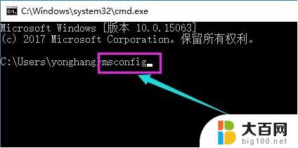 win10更新完开机黑屏 Win10系统更新后开机只有黑屏