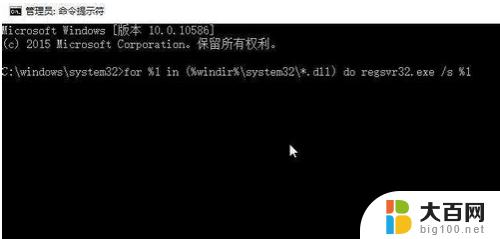 win10更新完开机黑屏 Win10系统更新后开机只有黑屏