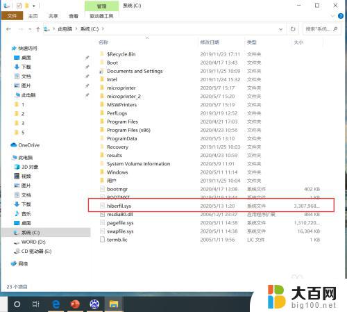 win10休眠关闭 win10如何完全关闭休眠功能