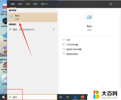 win10休眠关闭 win10如何完全关闭休眠功能