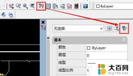 cad问号字体怎么解决 CAD文字显示问号解决技巧