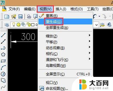 cad问号字体怎么解决 CAD文字显示问号解决技巧