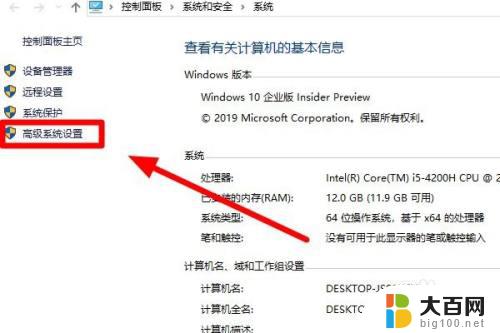 windows7预览窗口没有预览 Windows预览窗格无法显示文件预览的解决方法