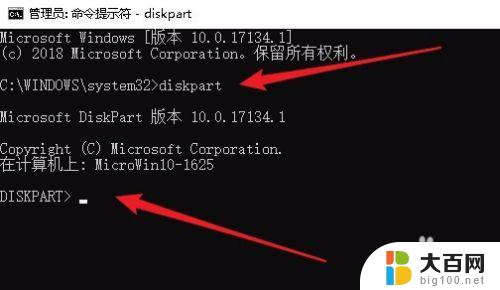 查电脑硬盘序列号怎么查 win10怎么样查询硬盘序列号