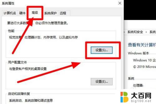 windows7预览窗口没有预览 Windows预览窗格无法显示文件预览的解决方法