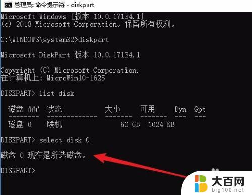 查电脑硬盘序列号怎么查 win10怎么样查询硬盘序列号