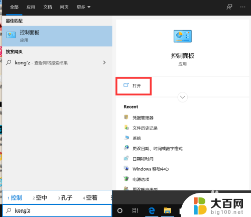 win打印机驱动放在哪个文件夹里 win10打印机驱动文件的查找方法